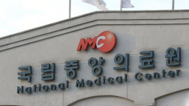 국립중앙의료원, 영업사원이 수술 참여 증언에 수사 의뢰
