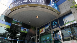 경주 새마을금고 강도 용의자 검거…약물 과다 복용 위중 상태