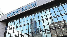 한국거래소, 시장점검회의…
