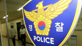 충주 연수동사무소 민원인 흉기 난동