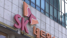 SK네트웍스 3분기 영업익 413억 원…20% 감소