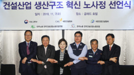 건설 종합-전문업체 칸막이 45년 만에 없앤다
