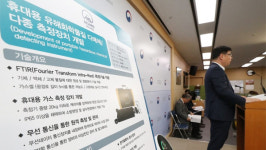 환경 연구개발 우수기술 20선 선정