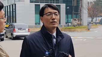 사법농단 수사팀, 서기호 전 정의당 의원 참고인 조사