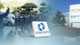 산은·한국GM 노사 3자 대화 제안에 노사 입장 엇갈려