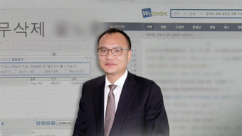 방통위, 음란물 유통 웹하드에 징벌적 과징금 부과 추진
