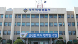 제주 서귀포 해상에서 40대 여성 숨진 채 발견
