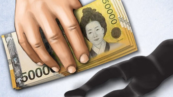 2천만 원 때문에 지인 살해하고 암매장한 40대 무기징역