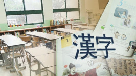 부산 모 대학서 한자 자격증 부정시험 의혹