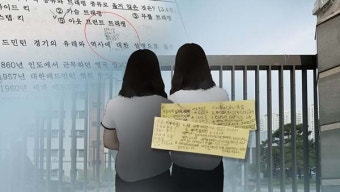 '쌍둥이 두딸에 문제유출' 숙명여고 전 교무부장 구속기소
