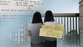 '시험문제 유출' 숙명여고 전 교무부장 쌍둥이 딸 결국 퇴학