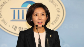 나경원 의원, 자유한국당 원내대표 출마 선언