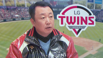 [전훈칠의 맥스MLB] '데이터에서 야구 문화까지' 차명석 단장이 꿈꾸는 명문 LG
