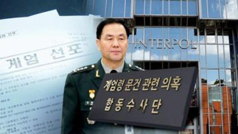 군 인권센터 '조현천 전 기무사령관에 현상금 3천만 원' 공개수배