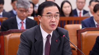 조명균 통일부 장관 