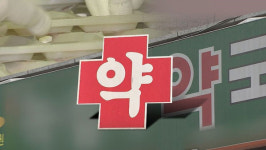 건보, 조양호 사무장 약국 부당이득 1천억 환수 착수