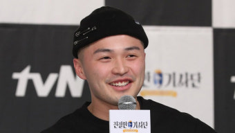 인터폴, 마이크로닷 부모 적색 수배 발부