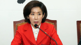 한국당, 원내부대표단·정책위 부의장단 내정