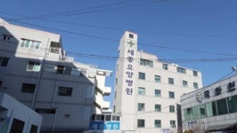 화재 참변 밀양 세종병원 법인 이사장 징역 12년 구형