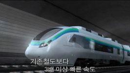 GTX-A 착공식 27일 개최…파주~서울역 20분*동탄~삼성동 22분 