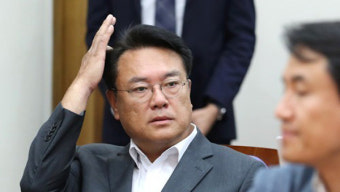 檢 '노무현 명예훼손' 정진석 의원 서면조사