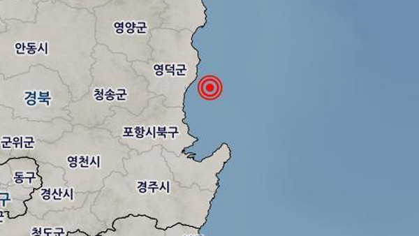 경북 영덕을 중심으로 다수 지진 발생, 안전 우려 증가!