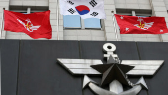 국방부 