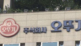 라면봉지 안 장갑 오뚜기에 시정명령 방침