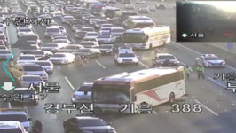 경부고속도로 기흥IC 근처에서 5중 추돌…6명 부상