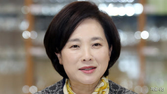 유은혜 장관 