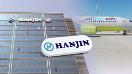 KCGI, 한진·한진칼 상대로 주주명부 열람·등사 가처분 신청