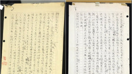 서울시, 내일 대한독립선언서 육필 초고 공개