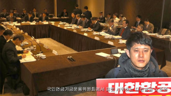 경제개혁연대 