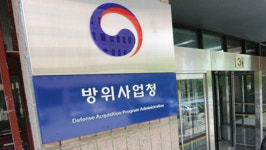 방사청, 국정원·경찰청과 기술유출 공동대응 