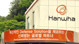 한화 대전사업장, 지난해 특별감독에서 486건 위반