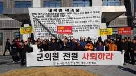 예천군의회 4.3 보궐선거 미실시 결정