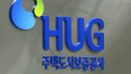 주택도시보증공사, 단독주택 품질보증·준공보증 신청 접수