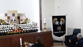 당진 현대제철 사망 근로자 오늘 장례식 
