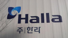150억대 비자금 숨기려 장부조작 한라 전 대표 실형 확정