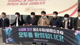 숭실대, 성소수자 문구 이유로 현수막 설치 불허