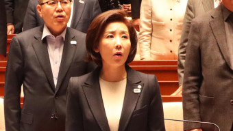나경원 
