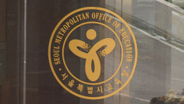 서울 보성고 등에서 교사가 자녀 시험문제 결재…문제 유출 정황은 없어 