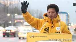 4·3 재보궐 창원시 성산구 단일후보, 정의당 여영국 선출 