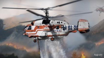 의성 산불 13시간만에 진화