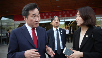 이총리 