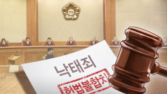한국 헌재 결정에 미국 국무부 존중…안정한 한미동맹 유지할 의지 강조