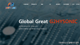 지투하이소닉 전·현직 경영진이 269억 원 횡령…회사는 상장폐지 위기