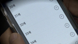 조건만남 미끼로 모텔 유인…금품 훔친 20대 남녀 징역형