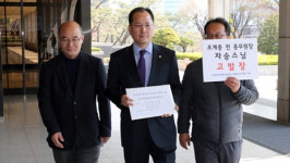 자승 전 총무원장 고발 조계종 노조간부 해고…노조 강력 반발