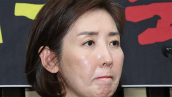 나경원, 